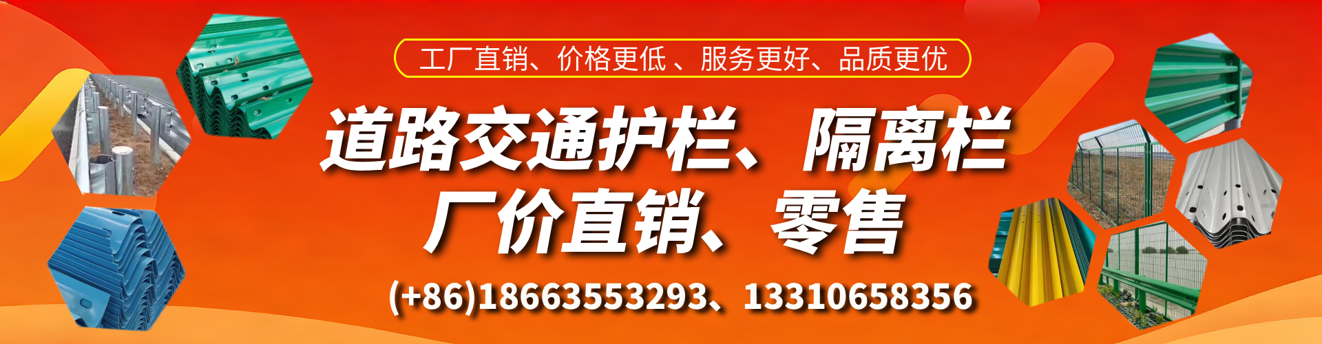 遂宁交通护栏生产厂家 道路护栏 波形护栏 防撞护栏 隔离护栏 防护栅栏